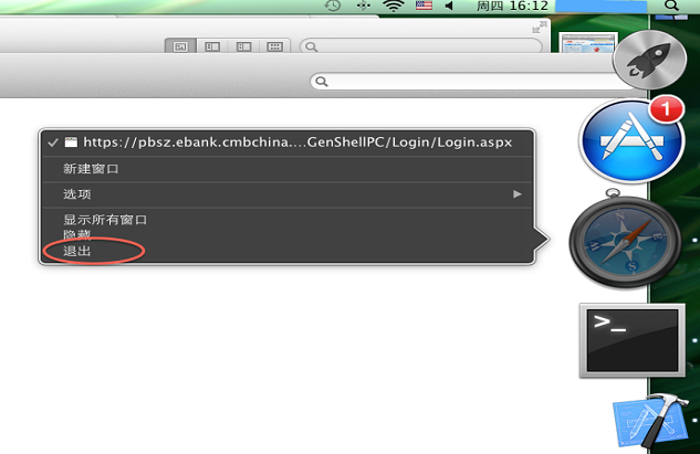 InstallSecurityPlugin7.png