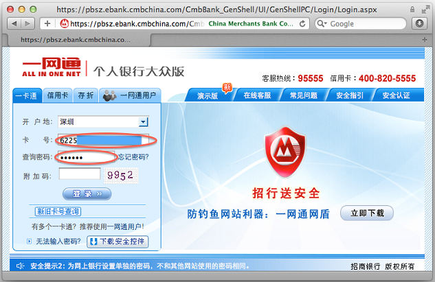 InstallSecurityPlugin8.png