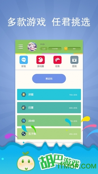 Ϸapp v1.5.0 ׿0