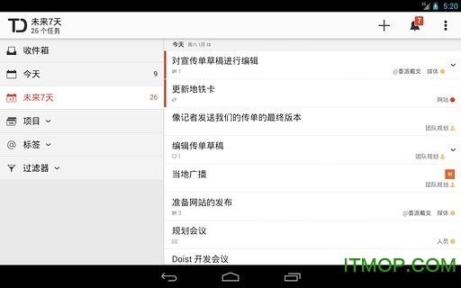Todoist v9.0.2 ׿ 1