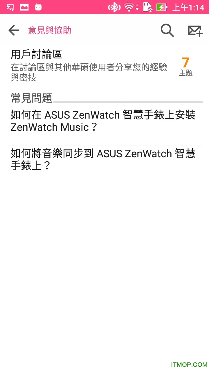 ZenWatch v1.0.2.17 ׿1
