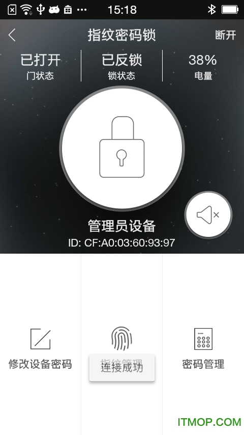 ǻapp v2.0 ׿ 4