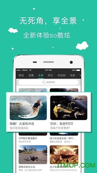 ѿƵapp v1.0 ׿1