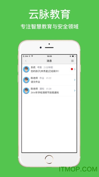 appƻ(пɼѯ) v1.4 iPhone1