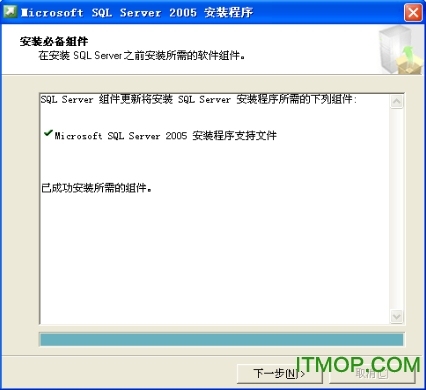 SQL Server 2005 SP2 İ0