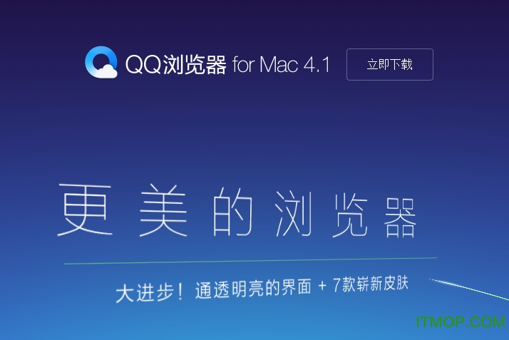 qq for Mac v6.30 ƻ԰ 0