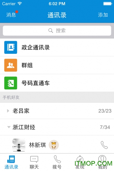奔犇appv1.4.6 1