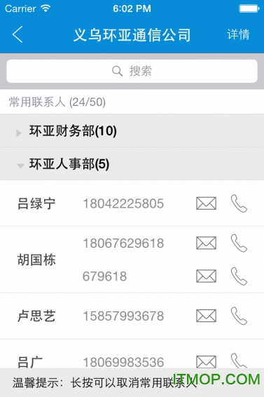 奔犇appv1.4.6 2