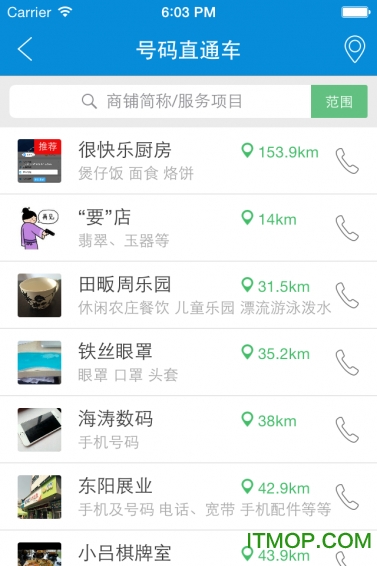 奔犇appv1.4.6 3