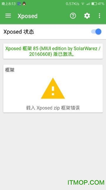 xpܰbmiui9(zhun) v1.2.3 ׿ 2