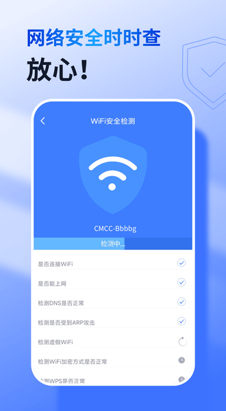 360wifiԿ v8.1.6 ׿ 0