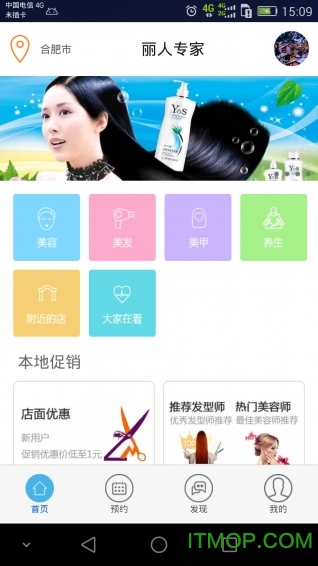 治app v1.5.8 ׿ 0