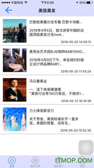 治app v1.5.8 ׿ 1