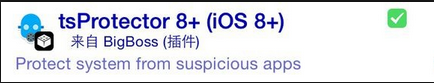 口袋妖怪go叉叉助手ios版.itmop.com