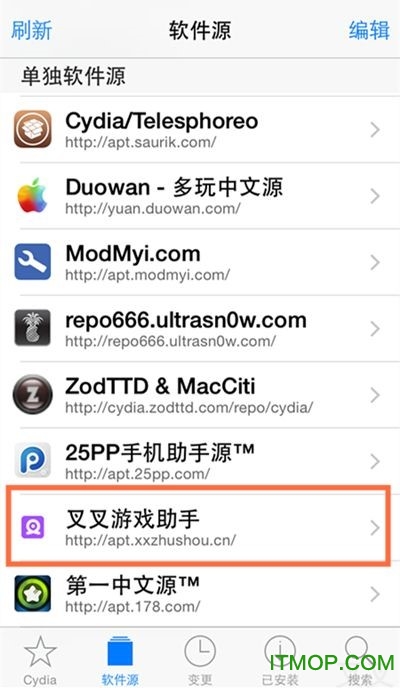 口袋妖怪go叉叉助手ios版.itmop.com