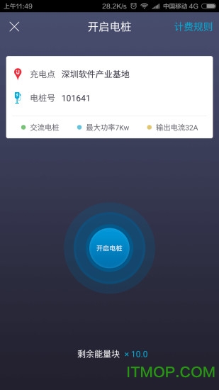 ˳䱦 v2.4.1 ׿ 2