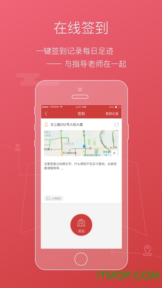 校友邦app苹果版 校友邦app极速版v3.19截图欣赏