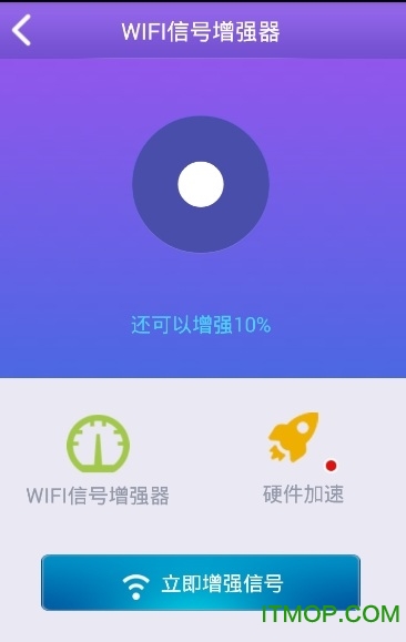 wifiֻ v1.0 ׿ 1