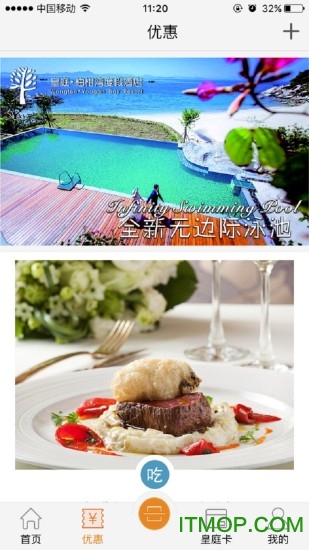 皇庭在线v01.00.0015 2