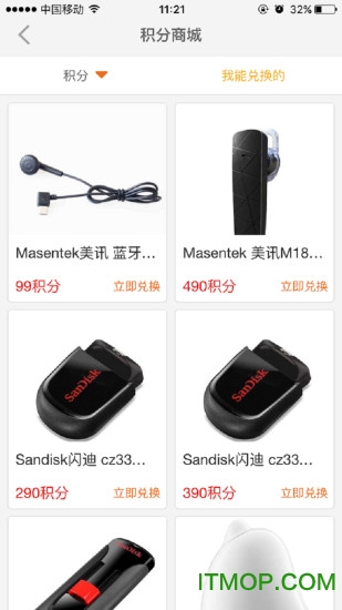 皇庭在线v01.00.0015 5