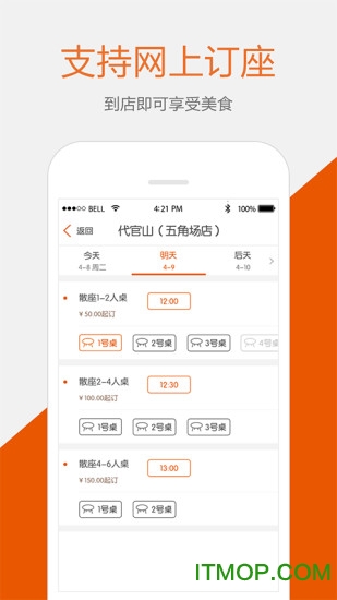 懒夫v2.0.8 2