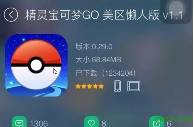 pokemon goƽ v0.145.0 ׿ 2