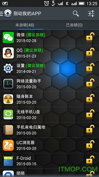 ҵAPP v6.13 ׿ 1