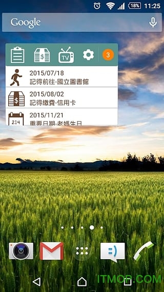 Ѳ(Cuckoo Reminder) v1.5.3 ׿ 3