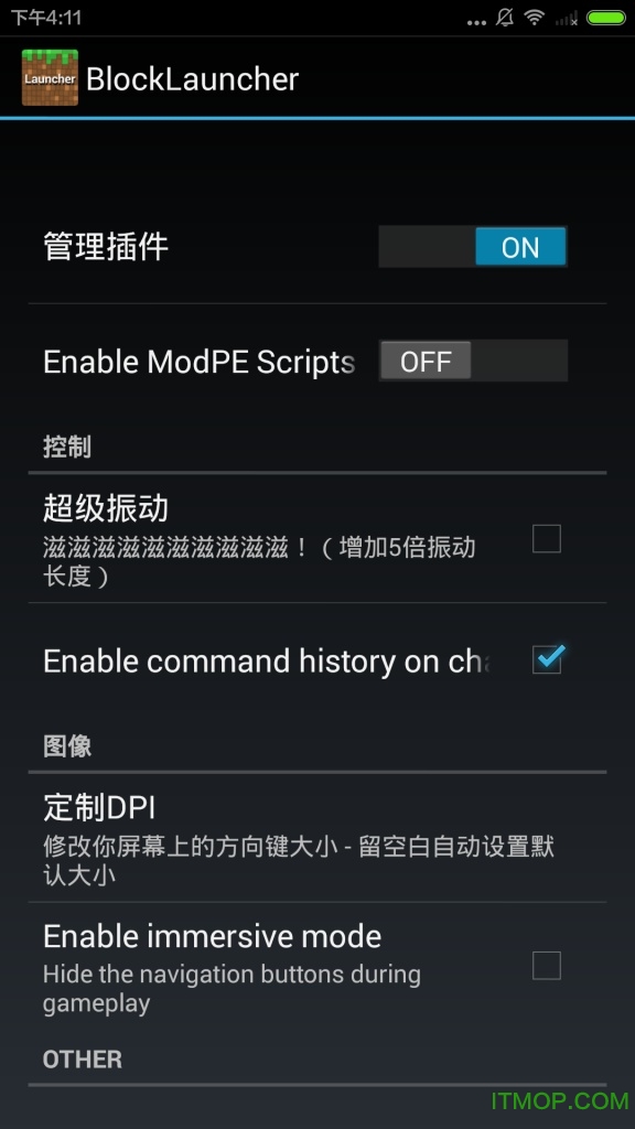 ҵ熢İ(BlockLauncher) v1.7.10 ׿ 1