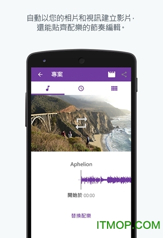 adobe premiere clipֻ v1.1.3.1230 ׿ 0