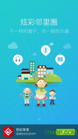 世纪早茶v0.7.3 1