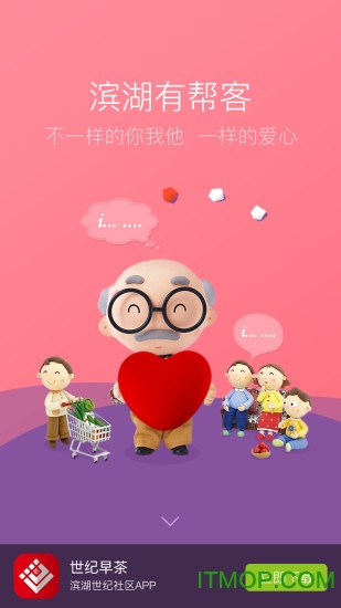 世纪早茶v0.7.3 2