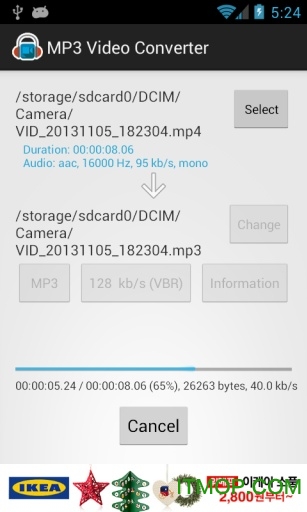 mp3 video converter app(mp3Ƶת) v1.10 ׿ 3
