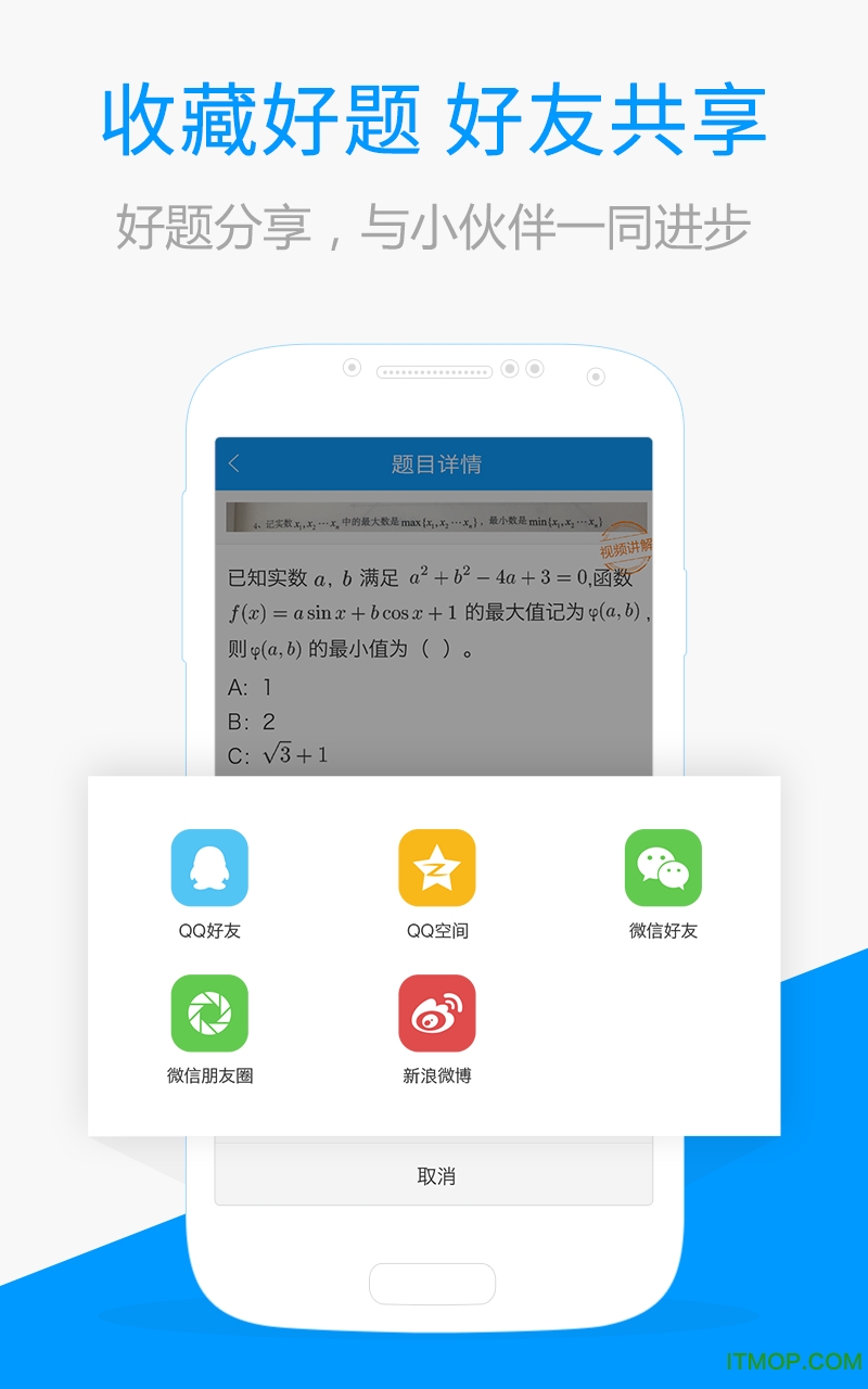 ҵϰ v2.4.3 ׿ 0