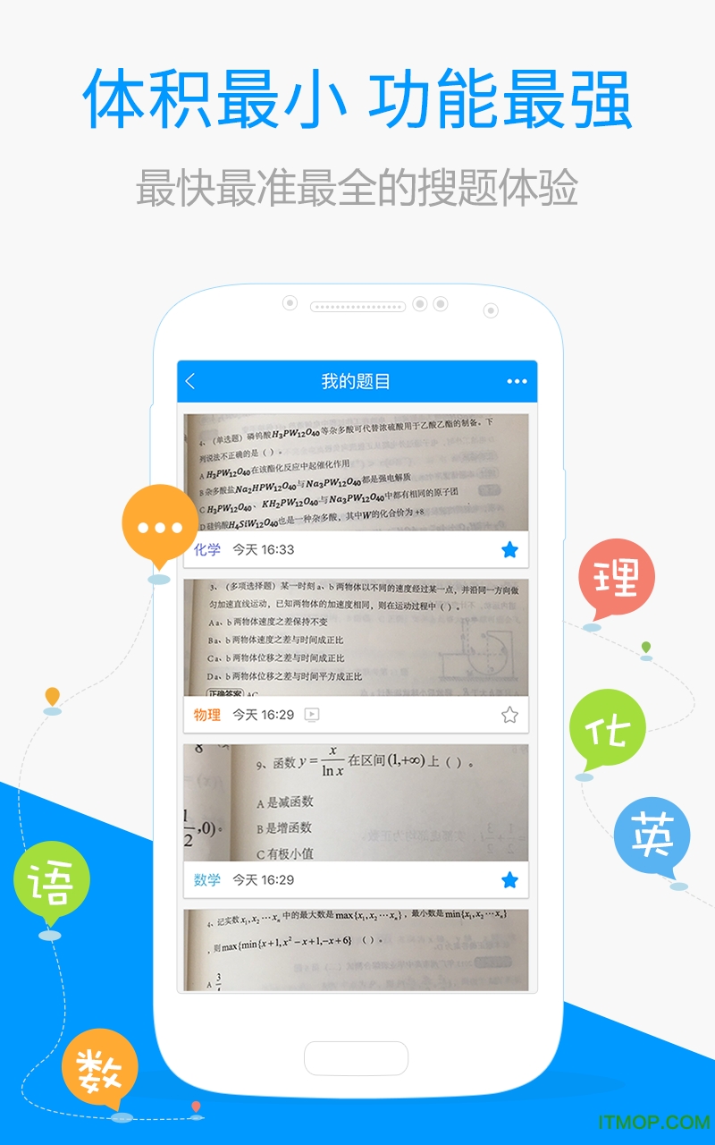 𰸾W(wng)app v2.4.3 ׿ 2