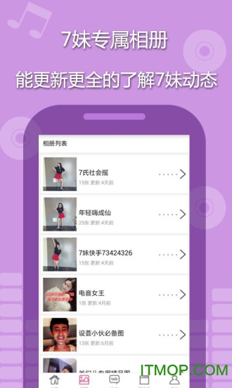 7õȫapp v2.2.0 ׿4