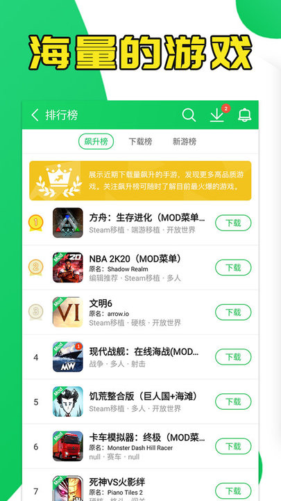 «ֹֻٷapp v4.2.1.6 ֻ׿°汾 2