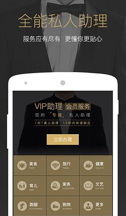 VIP v1.0.1 ׿ 0