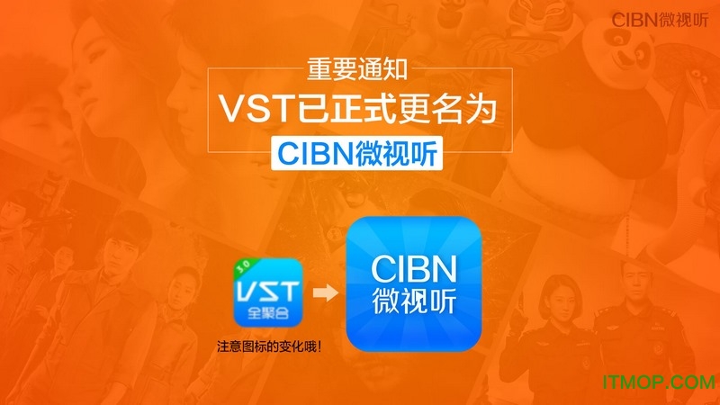 CIBNӰVSTȫۺ v4.8.6 ׿0