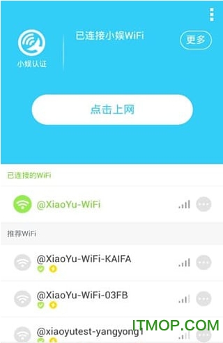 СWIFI app v4.2.2 ׿ 0