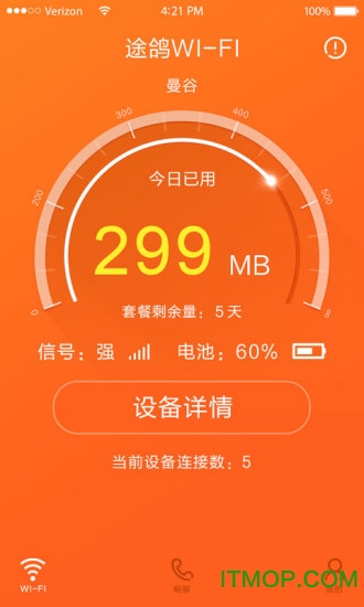 ;WiFi V3.0.2 پW(wng)׿ 3