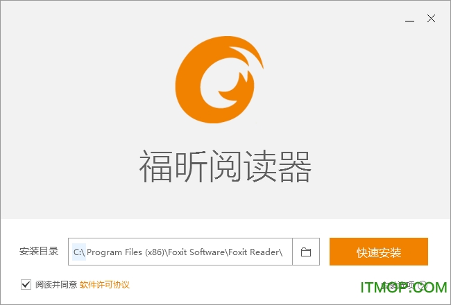 x(g)˰(Foxit Reader) v12.0.121.12821 M(fi) 0