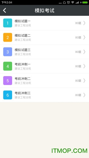 蹤̷ v6.0.4 ׿ 2