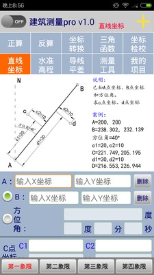 Pro v6.2 ׿°1