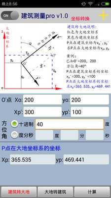 Pro v6.2 ׿°2