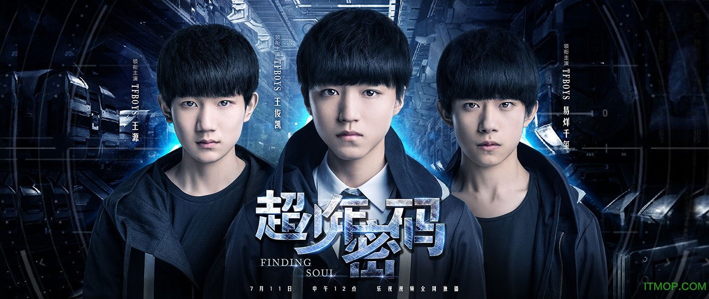 tfboys v1.1.5 ׿ 1