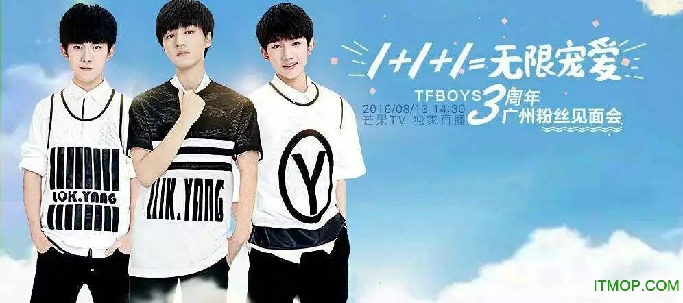 tfboys v1.1.5 ׿ 2