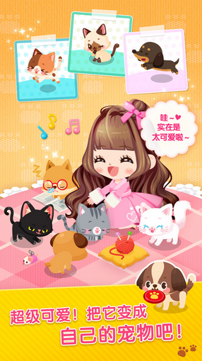 Line Play ios(罻) v4.3.0.5 iphoneԽ 0