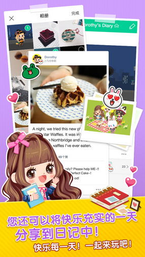 Line Play ios(罻) v4.3.0.5 iphoneԽ3