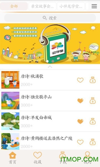 ѧƵapp v1.1.4 ׿0